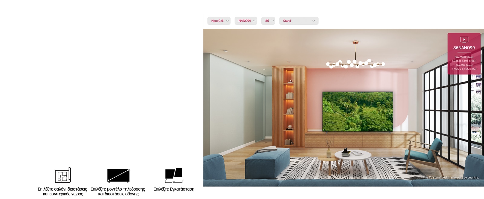 Μια τηλεόραση με μεγάλη επίπεδη οθόνη, τοποθετημένη σε έναν ροζ τοίχο και περιστοιχισμένη με έπιπλα από φυσικά υλικά. Στην οθόνη φαίνεται ένα πυκνό δάσος.