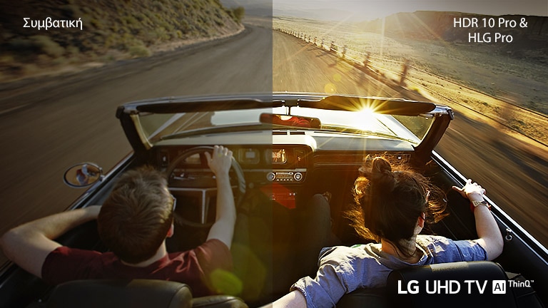 Ένα ζευγάρι σε ένα αυτοκίνητο στο δρόμο. Το μισό απεικονίζεται σε συμβατική οθόνη με χαμηλή ποιότητα εικόνας. Το άλλο μισό προβάλλεται σε κρυστάλλινη, ζωντανή ποιότητα εικόνας μιας τηλεόρασης LG UHD.