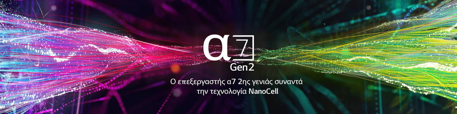 TV-Alpha7-01-Intro-Desktop-01