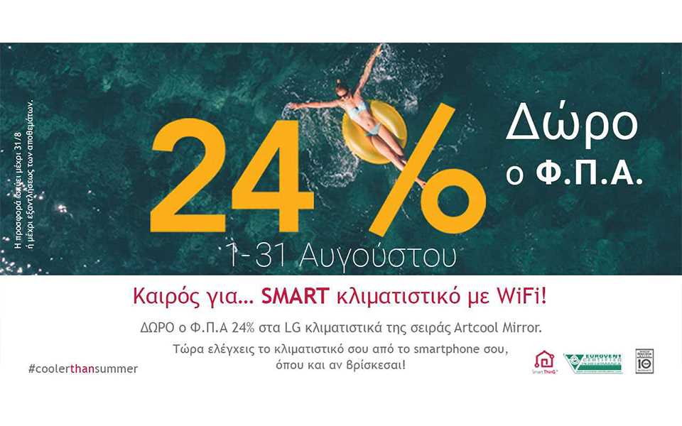 1280x640_wifi_new_promo.jpg