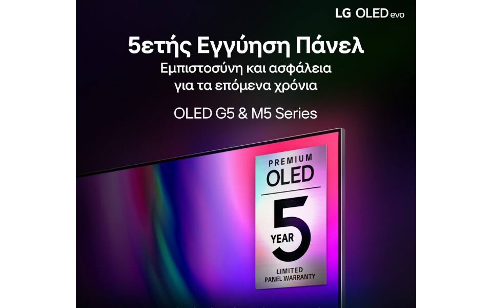 5 years warranty.png