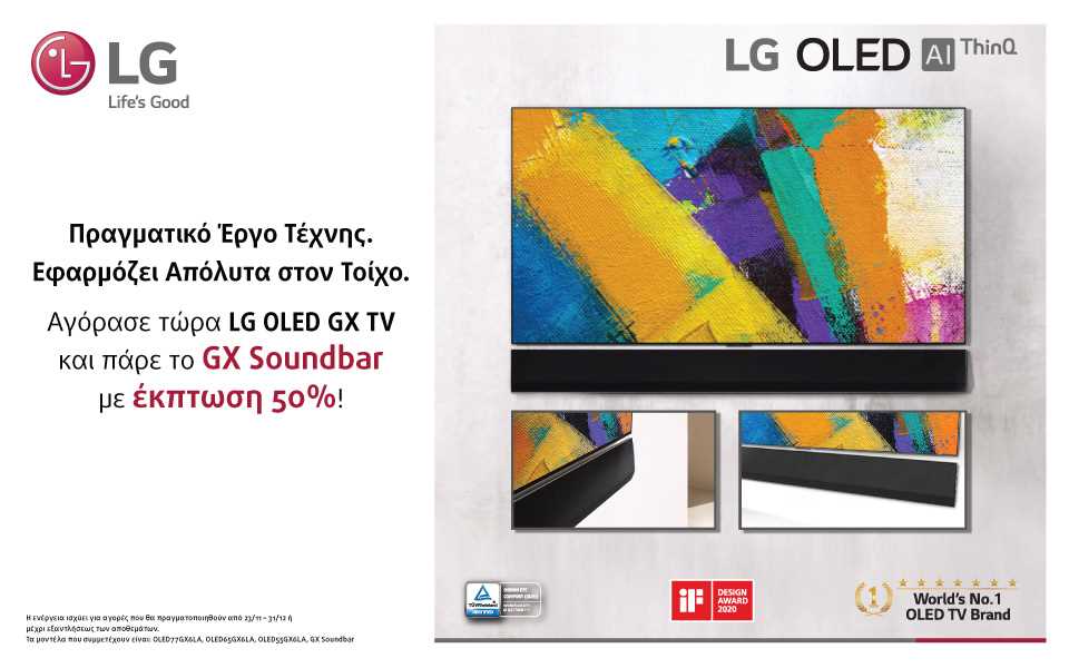 960x600 gx offer.jpg