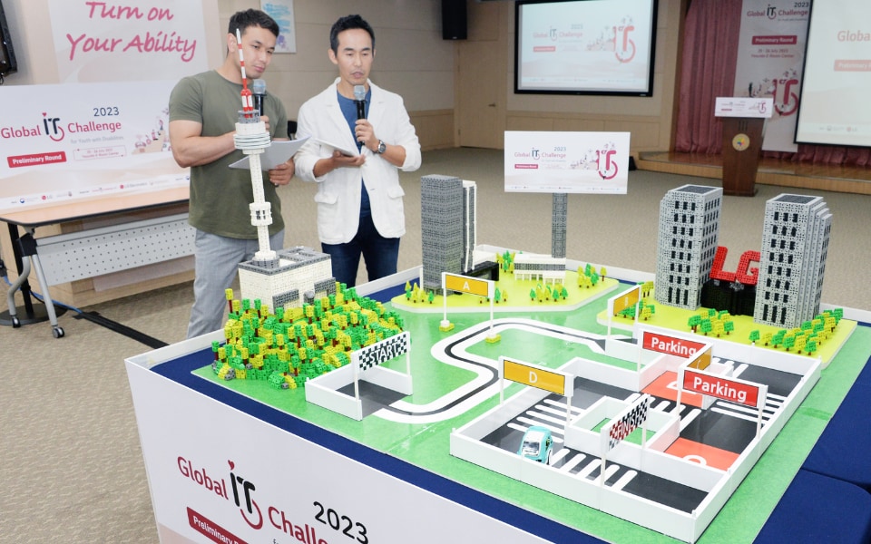 Global IT Challenge (2).png