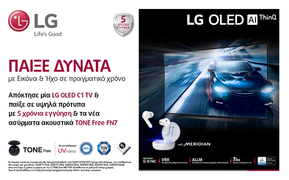 LG OLED C1 TV Promo with Tone Free & 5 years warranty.png