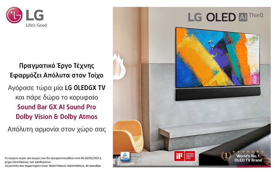 LG OLED GX TV & GX Sound Bar Promo.jpg