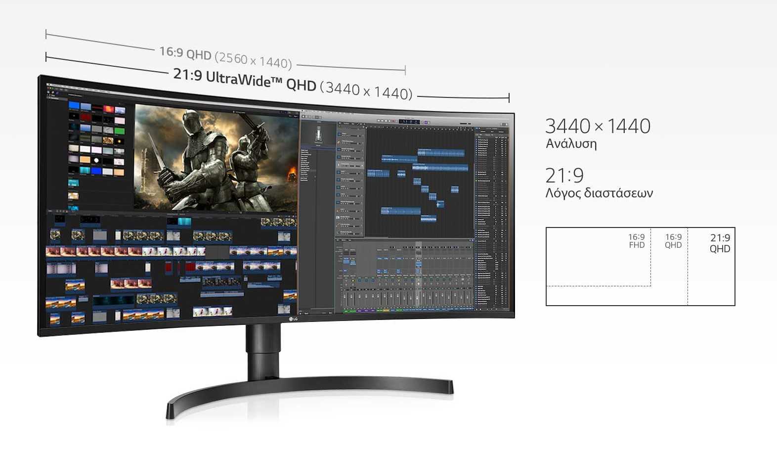 LG Ultrawide monitors.jpg