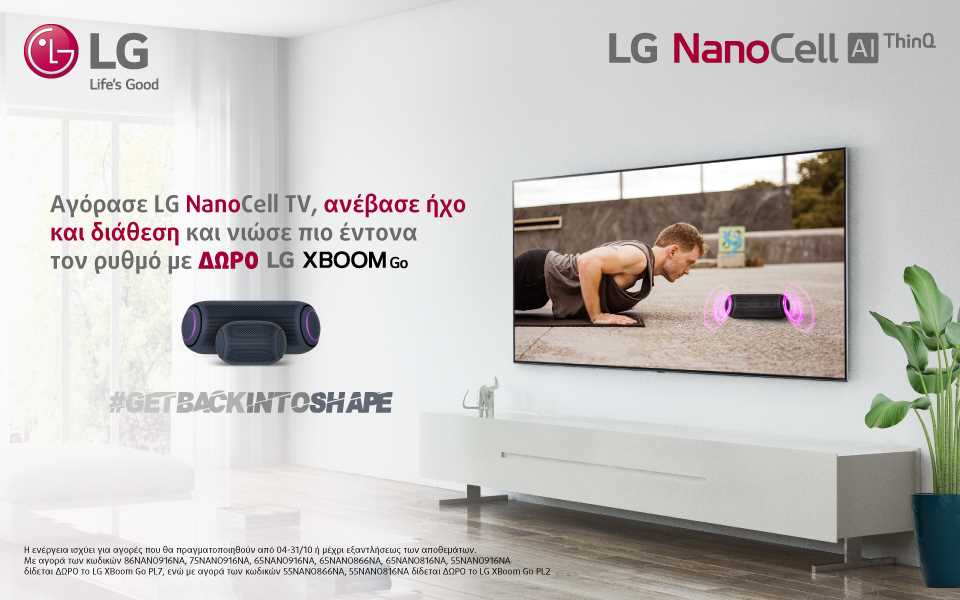 LG_NanoCell-Bundle-Promo-XBOOM-Go-Oct-'20_LG-Magazine_Web-Banner_960x600.jpg