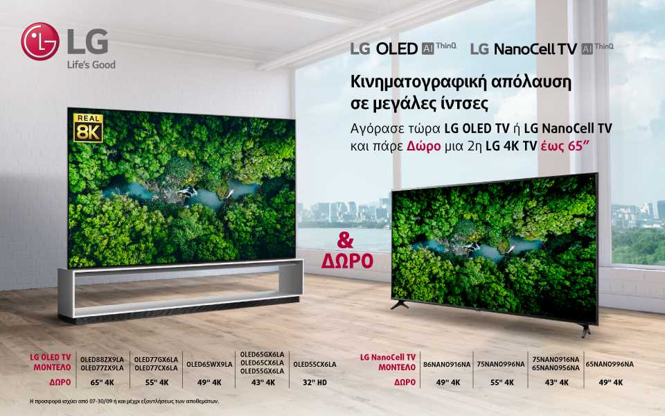 LG_Oled_NanoCell_Bundle_Promo_Sep20_LG_Magazine_960x600px.jpg