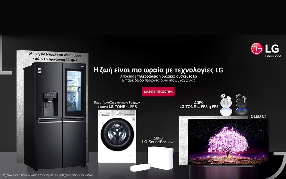 LgFotosCrop960x600Mar2022PromoCe.jpg