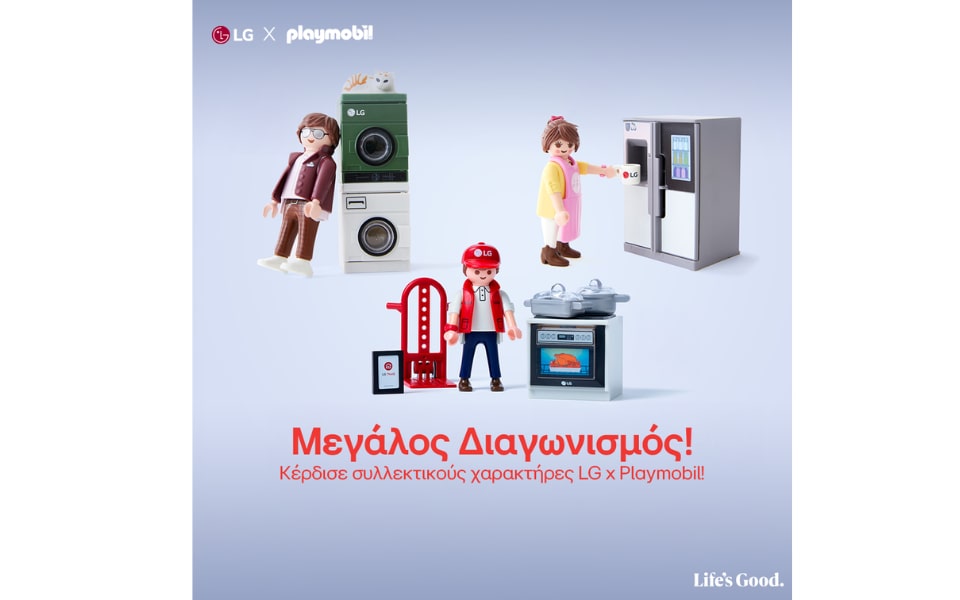 playmobil (2).png