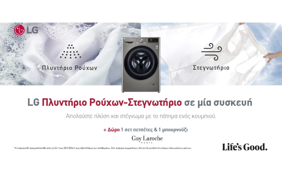 WD Promo 24 (1).png