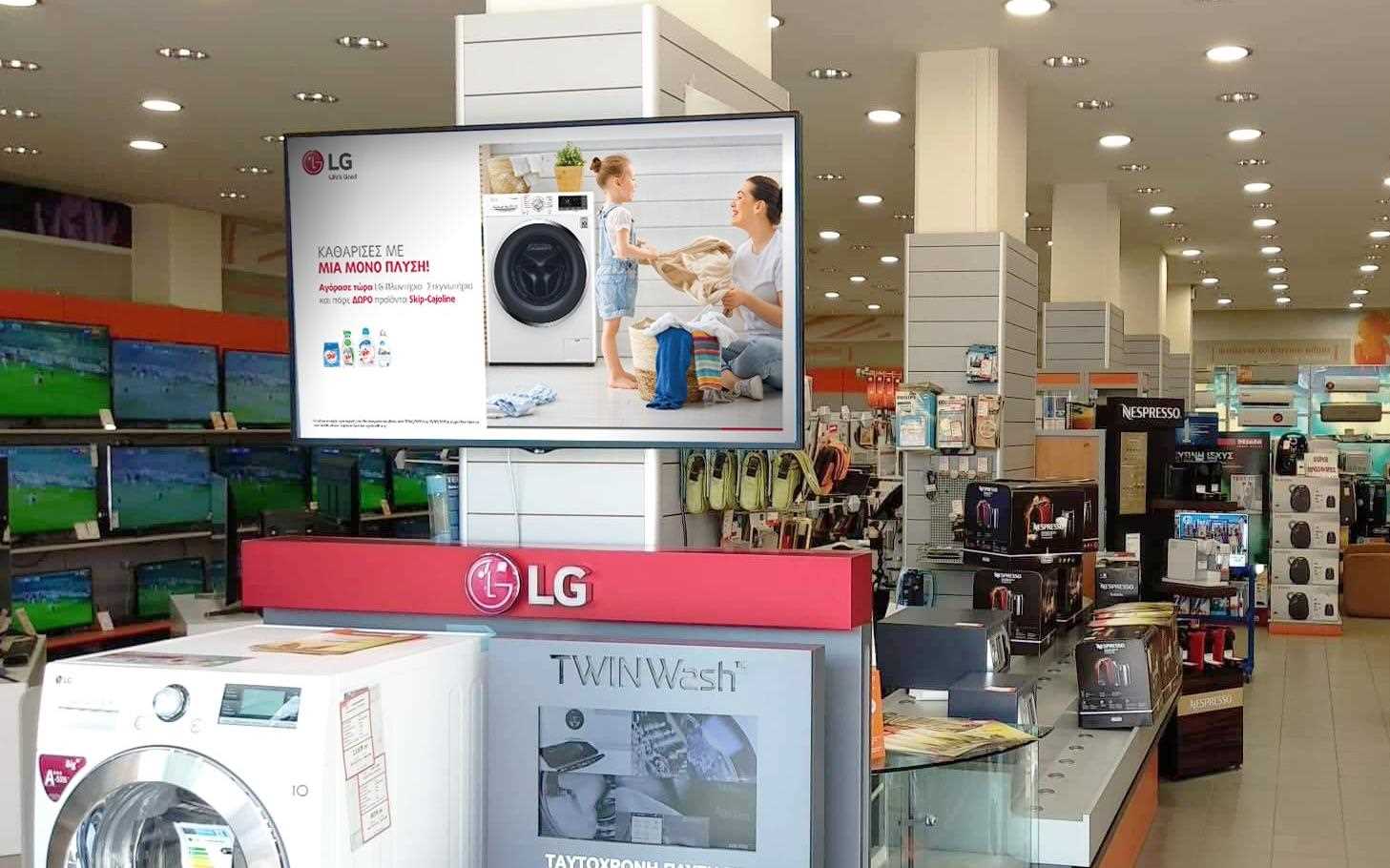 LG Business Solutions at Expert Retail Stores (2).jpg