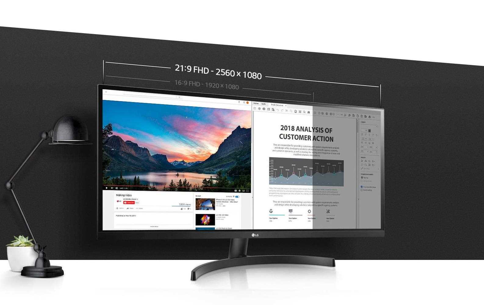 LG UltraWide monitors (1).jpg