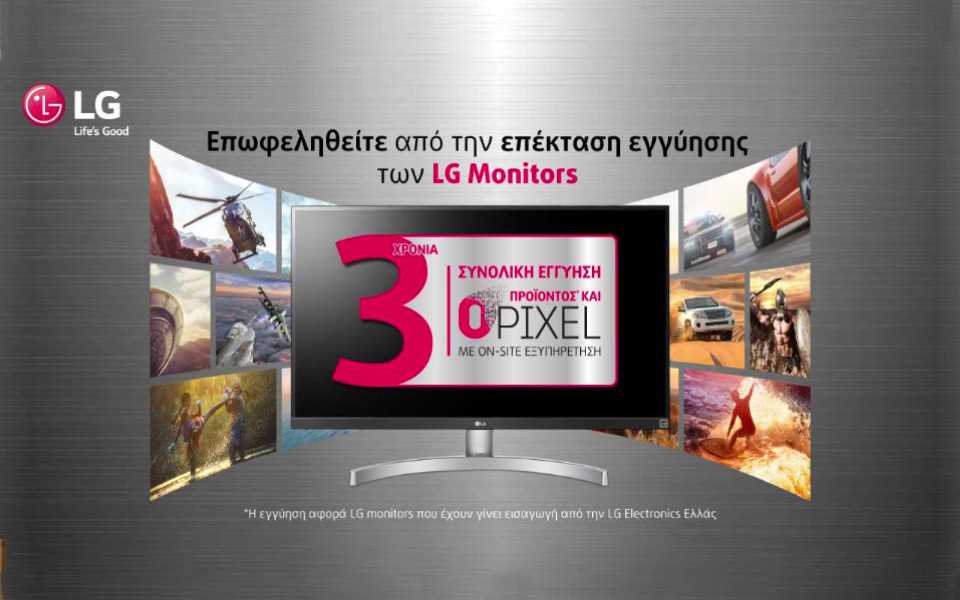 LG_3-Years_warranty_expansion_Magazine_Post_Web-Banner_1280x640.jpg