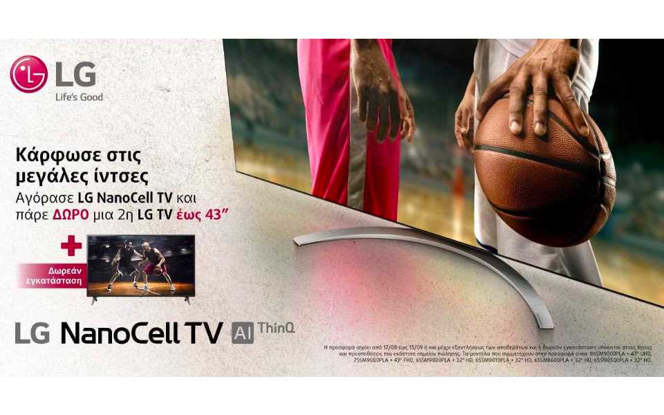 LG_NANOCELL_Small_inches_Promo_July'19_LG-Magazine_Web-Banner_1280x640.jpg