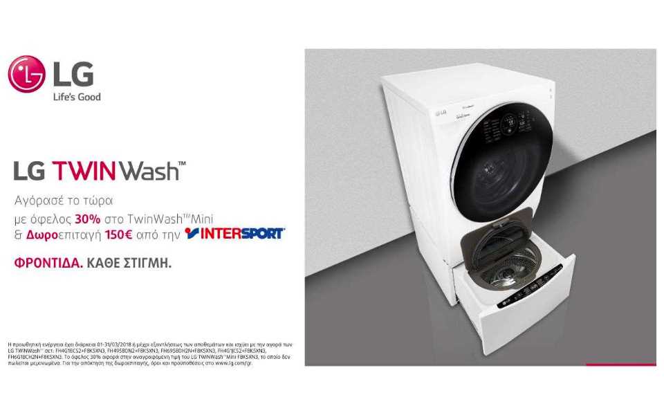 LG_Twin_Wash_Mini_Offer_Magazine_Post_Web-Banner_1280x640.jpg