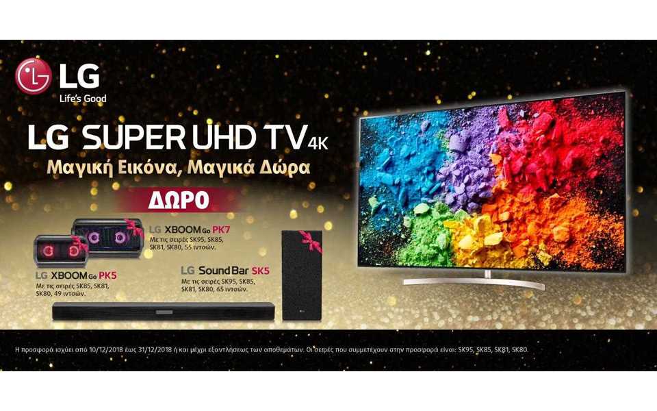 LG_UHD_SOUNDBAR_XBOOM_XMAS-PROMO_Magazine_Web-Banner_1280x640.jpg