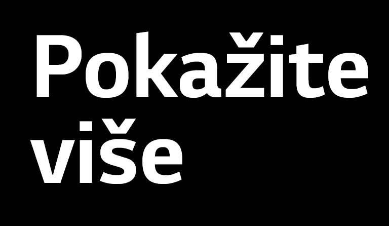 Само текст
