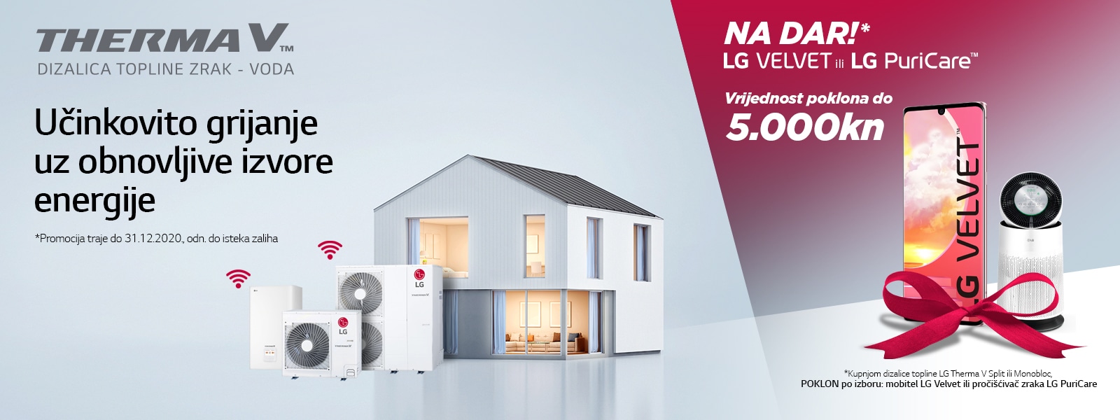 LG-Therma-V-Gifts_banner_1600x600px_Category-Page