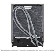 LG QuadWash™ ugradbena perilica posuđa s TrueSteam™ tehnologijom pranja vodenom parom, vrata s automatskim otvaranjem, 14 kompleta posuđa, ThinQ™ WiFi funkcija, Задна страна, DB475TXS, thumbnail 16