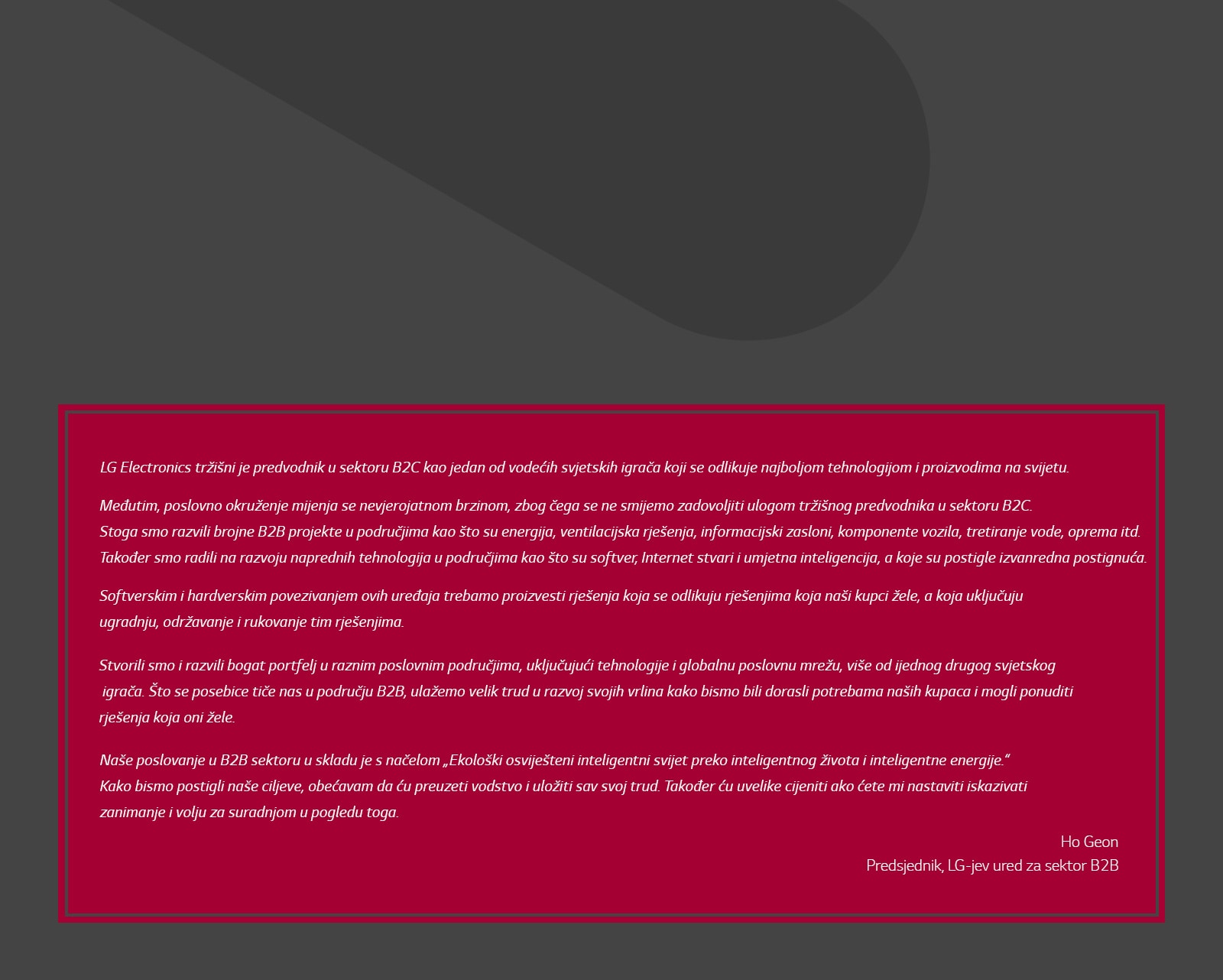 About-LG-Business_LG-D