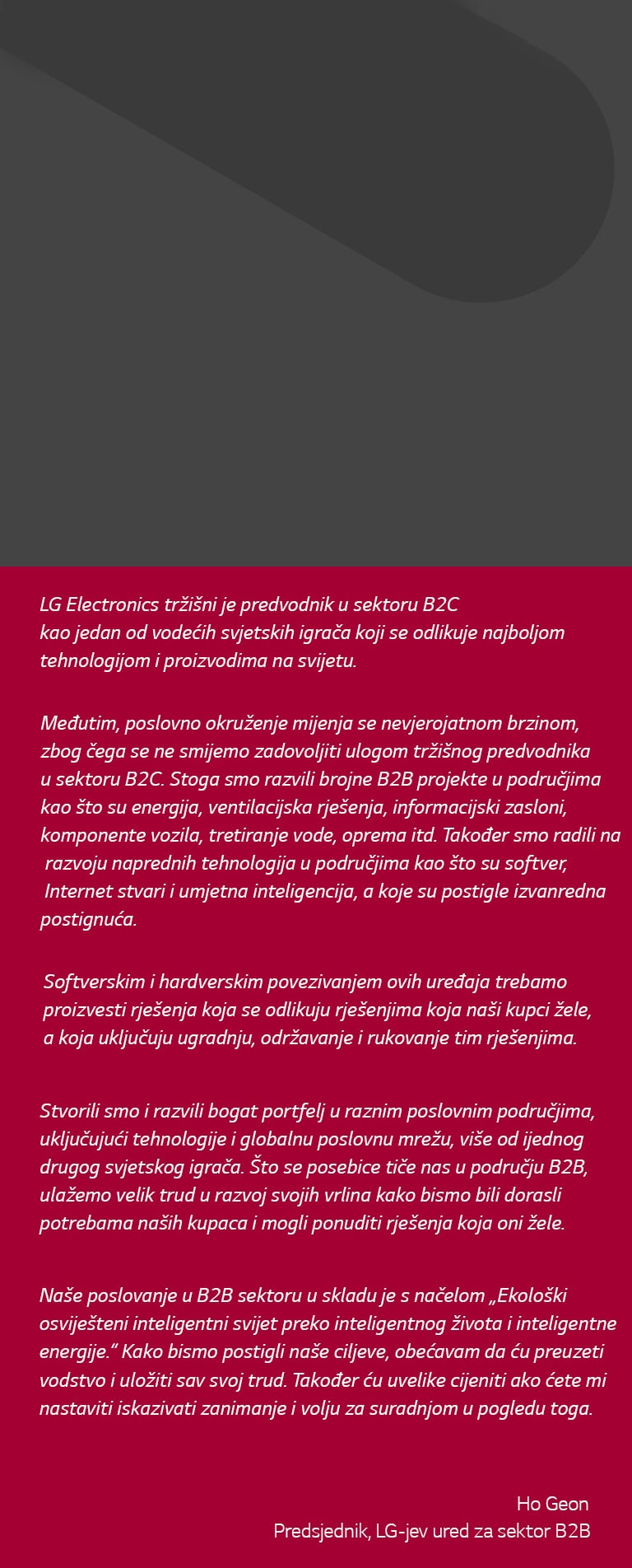 About-LG-Business_LG-M_v1