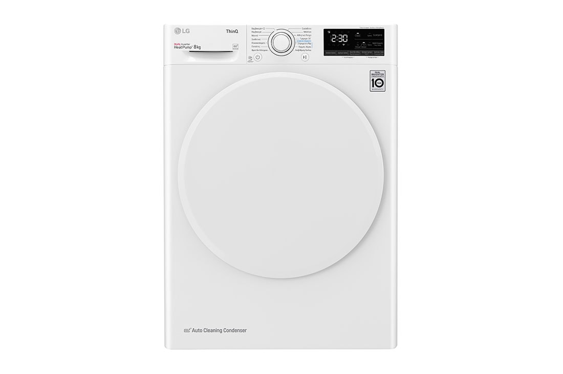 LG 8 kg, Eco Hybrid™ DUAL Inverter sušilica rublja sa toplinskom pumpom, kondenzator sa automatskim čišćenjem, ThinQ™, WiFi funkcija, RH80V3AV0N, RH80V3AV0N
