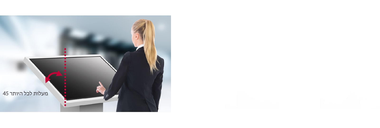 "הטיה 45 מעלות  (מופנה כלפי מעלה) ההתקנה אפשרית1"