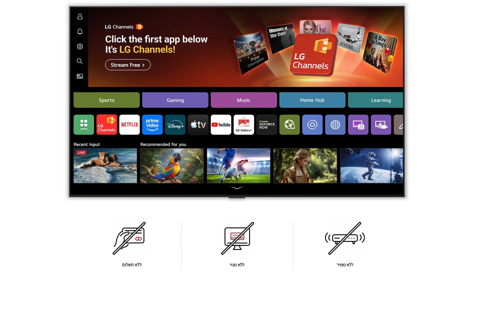 מסך הבית של הטלוויזיה החכמה LG SMART TV AI LB65 FHD מנווט אל ממשק LG Channels, עם ערוצי טלוויזיה חיים בחינם, סרטים ותוכן בלעדי. היא מדגישה גישה ישירה למאות אפשרויות בידור ללא תשלום, ללא מנוי וללא צורך בממיר.