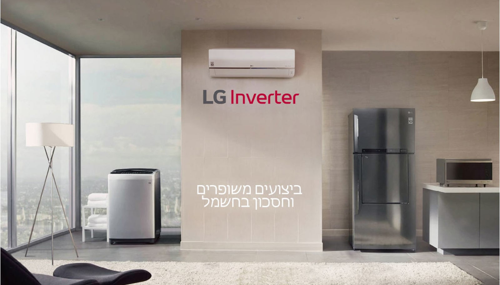 Global_Inverter_2018_01_01_Intro_D