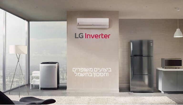 Global_Inverter_2018_01_02_Intro_M