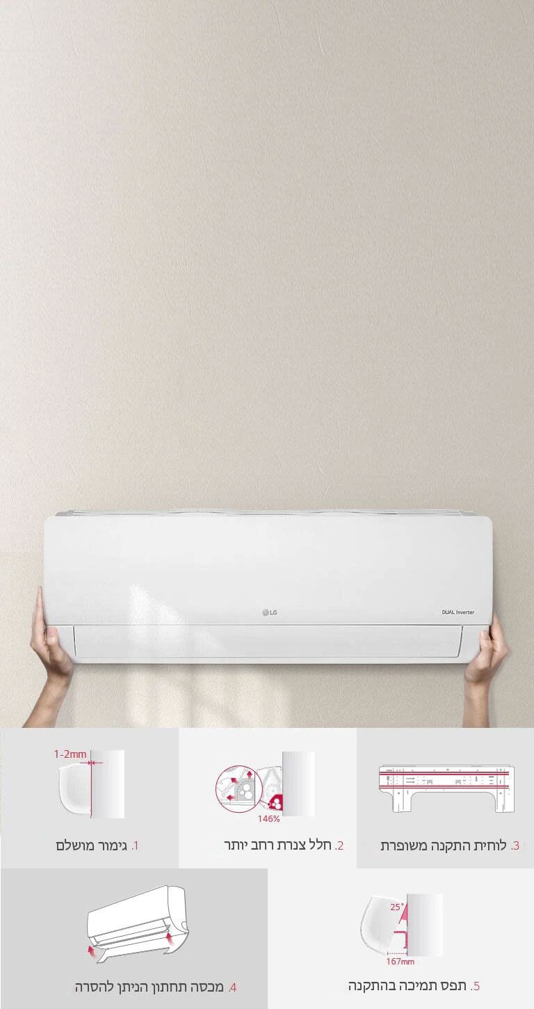 התקנה מהירה וקלה 3