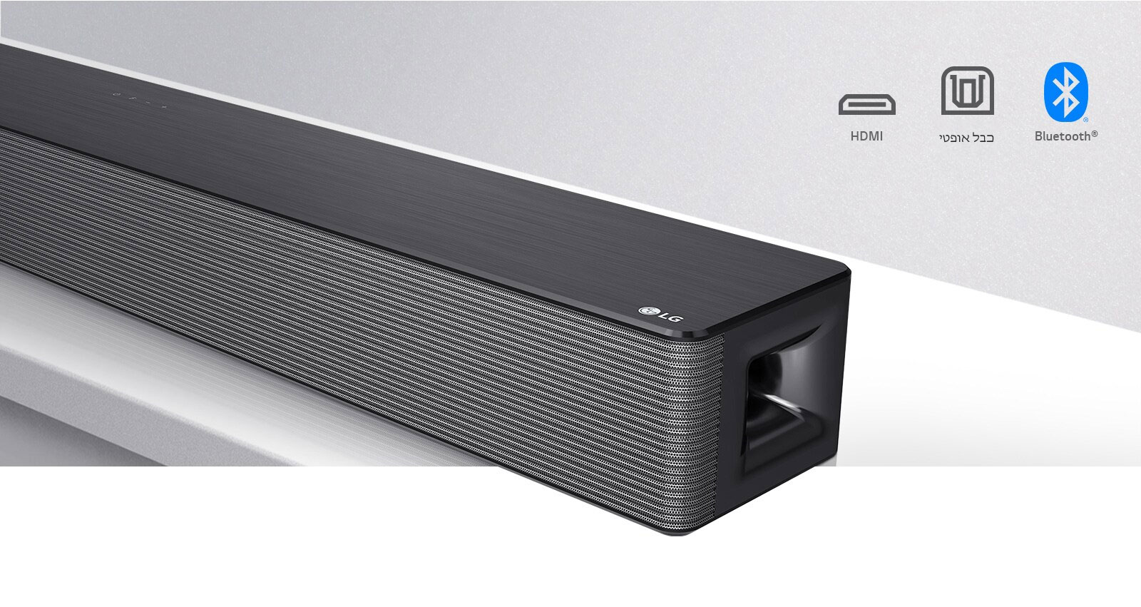 תקריב של הצד הימני של LG Soundbar עם הלוגו של LG בפינה התחתונה הימנית. סמלי קישוריות מוצגים מעל המוצר. 