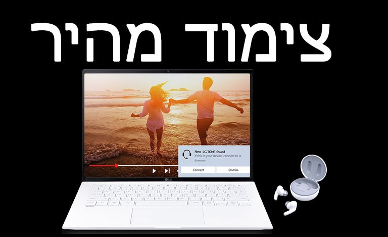 תמונה של מחשב נייד ושל אוזניות TONE Free מונחות לצידו מתחת לכיתוב „צימוד מהיר“, והתראת צימוד מופעלת במסך המחשב הנייד הפתוח.