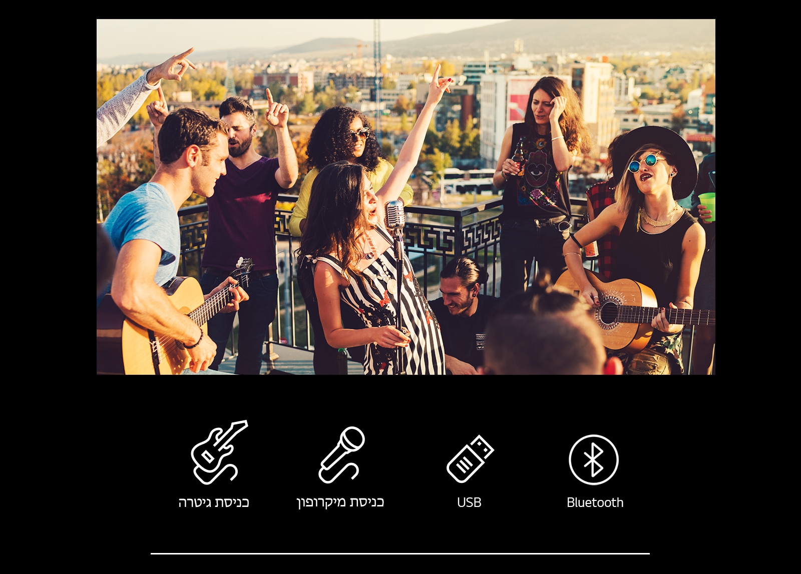 יש עם ה-LG XBOOM XL7S אנשים שנהנים מקונצרט אקוסטי. מתחת לתמונה, יש גיטרה 