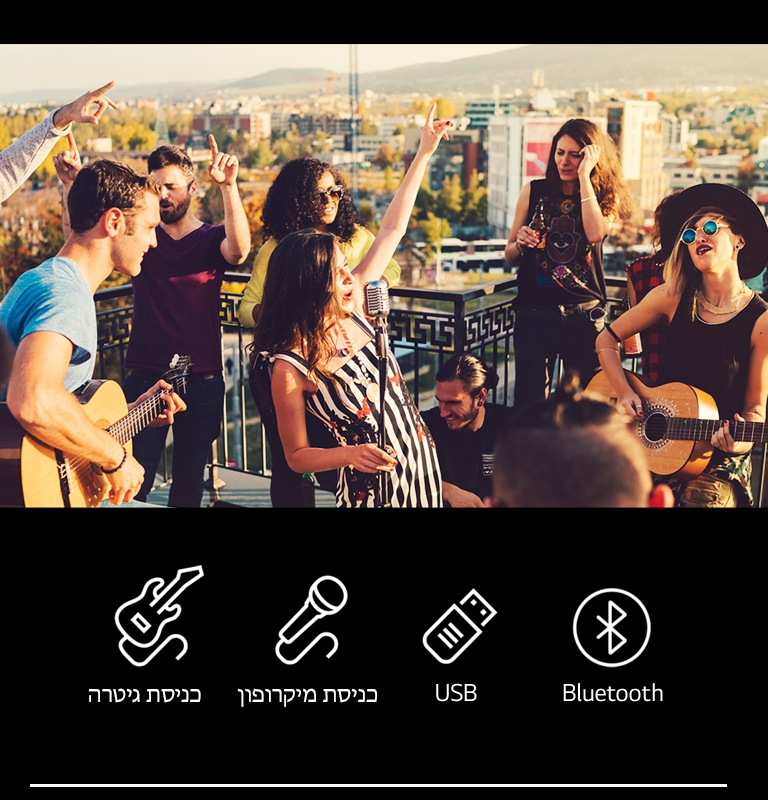 יש עם ה-LG XBOOM XL7S אנשים שנהנים מקונצרט אקוסטי. מתחת לתמונה, יש גיטרה 