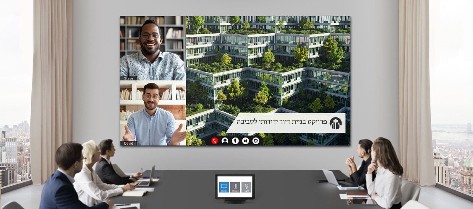 אנשים עורכים ישיבה עם LG MAGNIT ועל השולחן מונח בקר אורקולי.