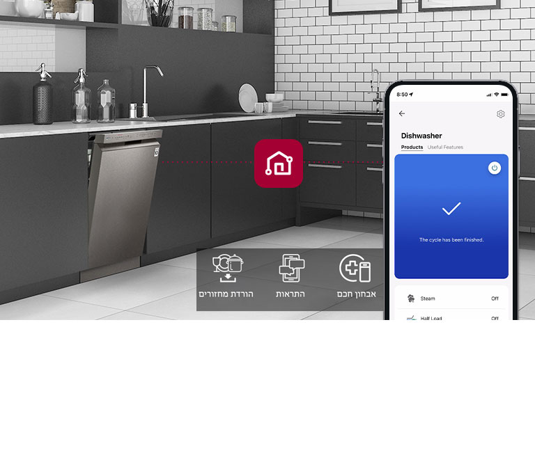 טלפון חכם מציג את אפליקציית ThinQ™‎ של LG במטבח עם 3 תכונות של האפליקציה: הורדת מחזורים, התראות ואבחון חכם. 