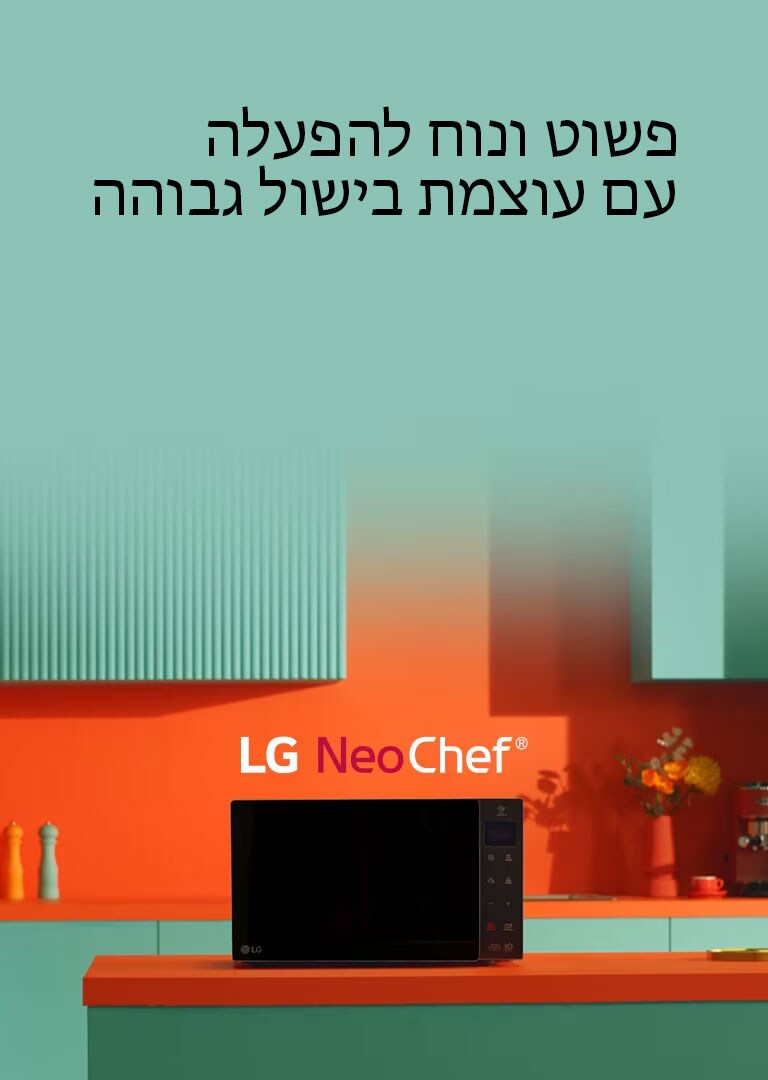 NeoChef