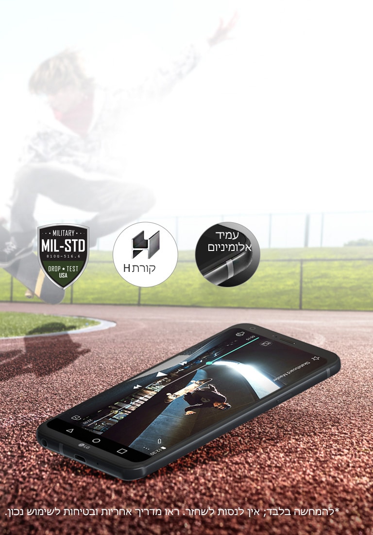 עמידות מכל צד2