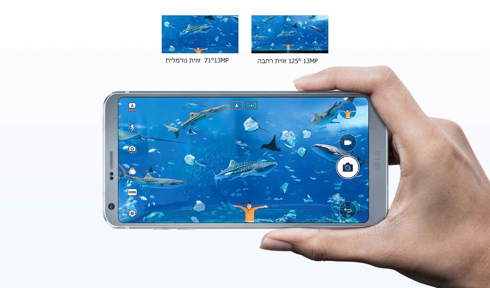 צלמו את התמונה המלאה1