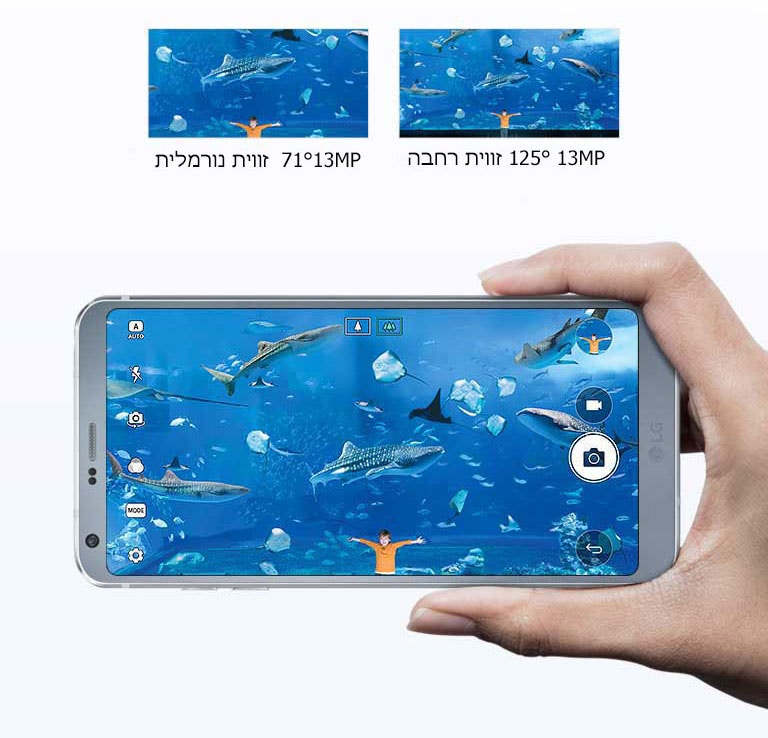 צלמו את התמונה המלאה2