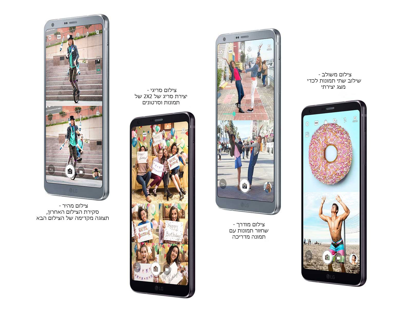 רבעו ושתפו1