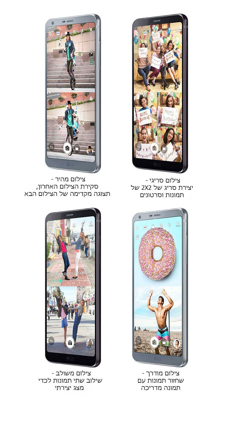 רבעו ושתפו2