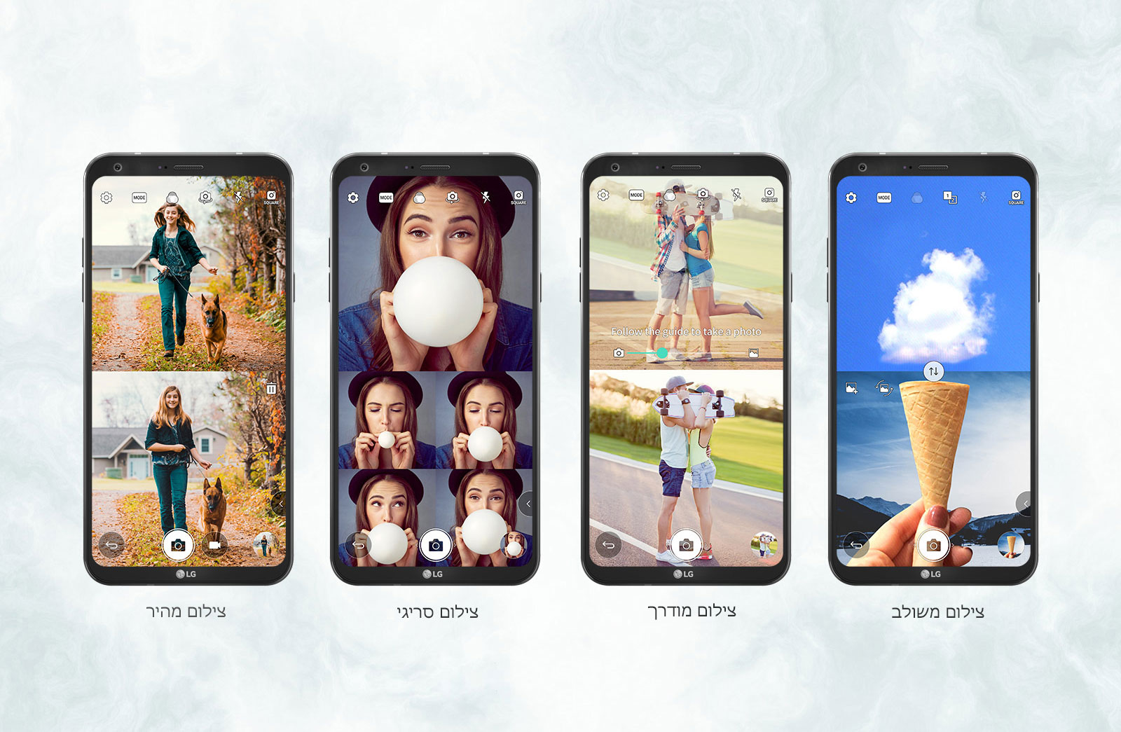 שתפו את המרובעים שלכם1