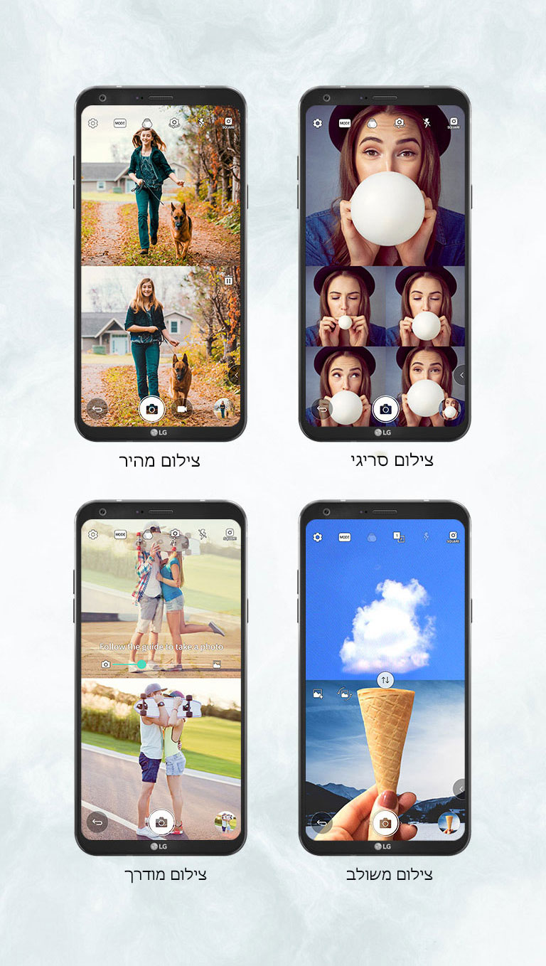 שתפו את המרובעים שלכם2