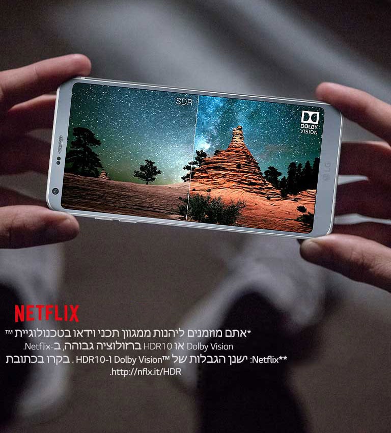 חוויית צפיה ניידת כפי שלא הכרתם 2