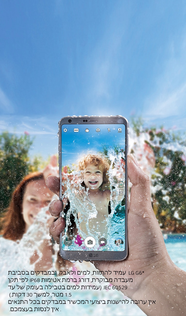 עמידות למים ולאבק2