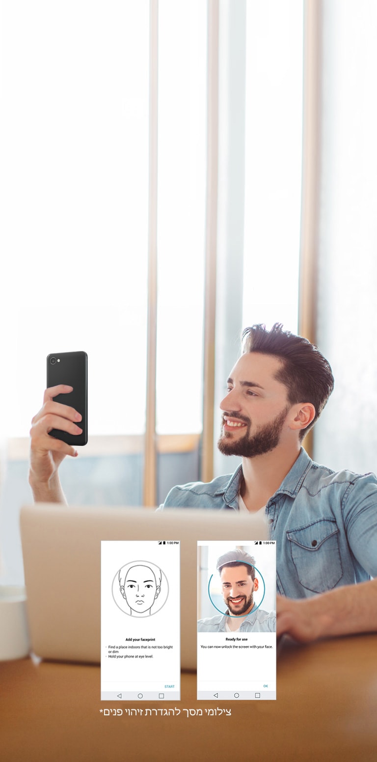לבטל את נעילת הטלפון באמצעות חיוך2