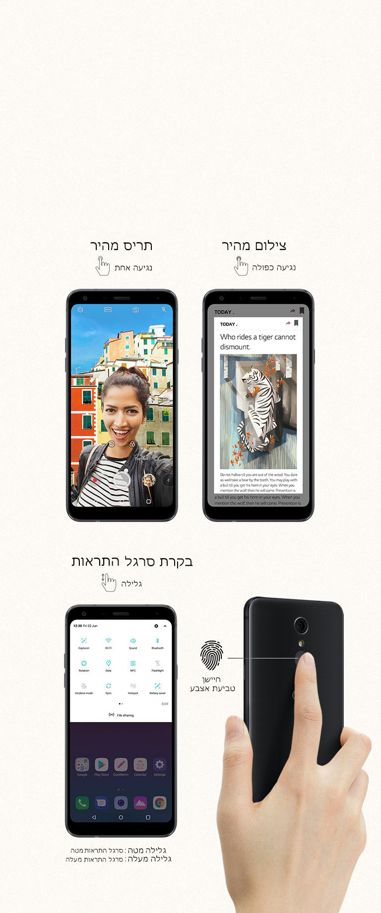 כפתור אחורי חכם<br>2